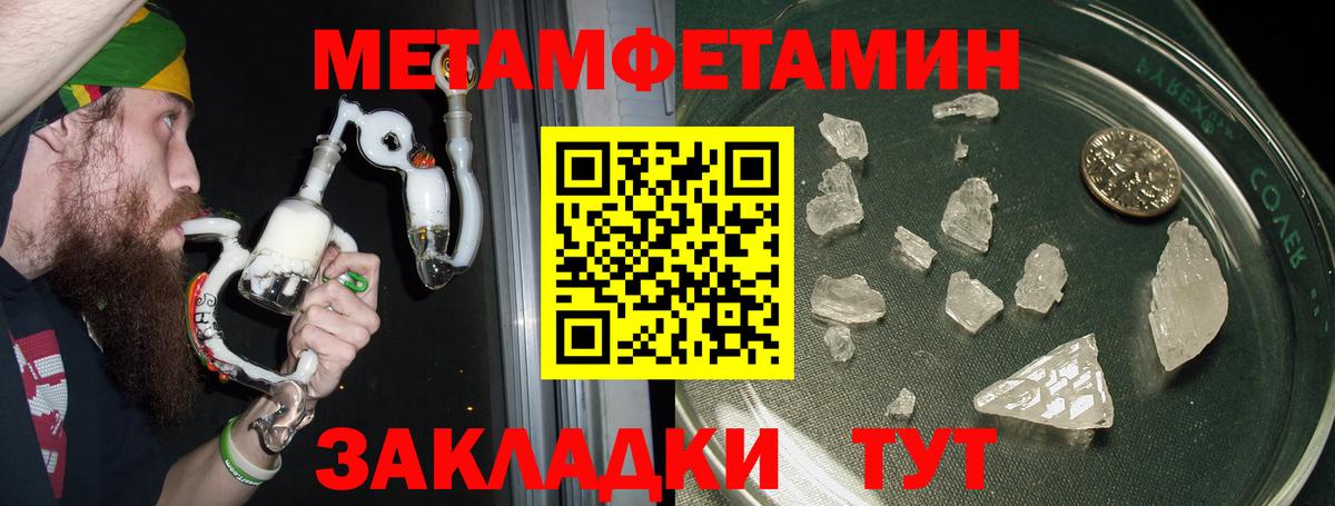 АМФЕТАМИН Premium Зеленогорск