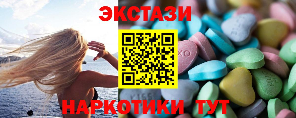 Экстази Punisher Зеленогорск