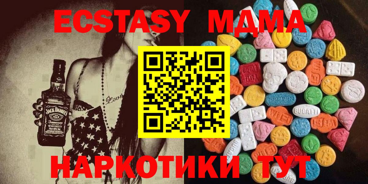 Ecstasy Punisher  Вход с VPN  Ecstasy Cube  Зеленогорск 