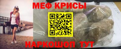 молекула духа Кунгур