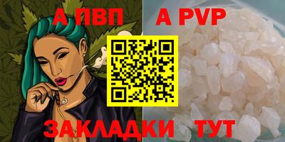молекула духа Кунгур