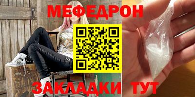 молекула духа Кунгур