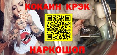 молекула духа Кунгур