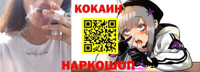 молекула духа Кунгур