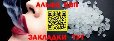 молекула духа Кунгур