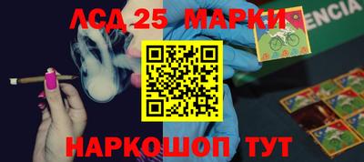 молекула духа Кунгур