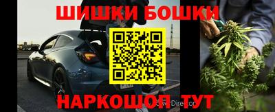 молекула духа Кунгур