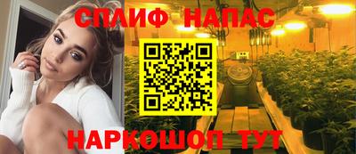 молекула духа Кунгур