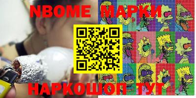 а пвп мука Кумертау