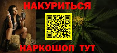 молекула духа Кунгур