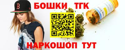 молекула духа Кунгур