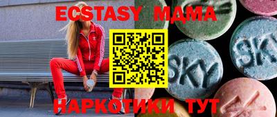 ECSTASY Кулебаки