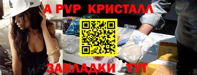 а пвп мука Кумертау