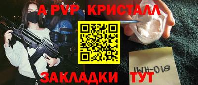 молекула духа Кунгур