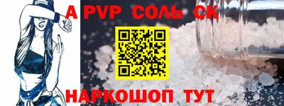 молекула духа Кунгур