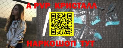 а пвп мука Кумертау