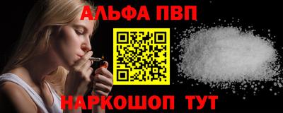 а пвп мука Кумертау
