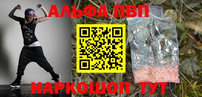 а пвп мука Кумертау