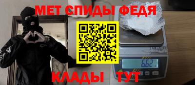 молекула духа Кунгур