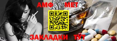 молекула духа Кунгур