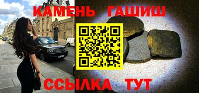 молекула духа Кунгур