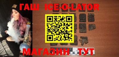 молекула духа Кунгур