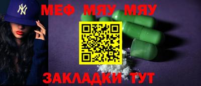 ECSTASY Кулебаки