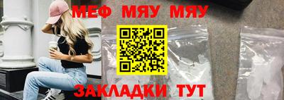 а пвп мука Кумертау
