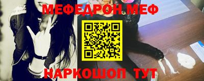 молекула духа Кунгур