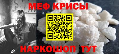 а пвп мука Кумертау