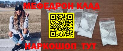 молекула духа Кунгур