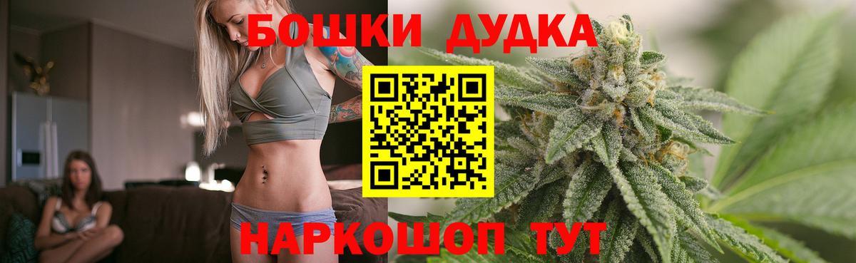 Бошки марихуана ГИДРОПОН  Шишки марихуана Ganja  Марихуана THC 21%  Зеленогорск  Конопля AK-47  Вход с VPN 